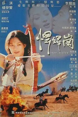 《欲女》：挑战感官极限的灵异之作，颠覆你对恐怖的想象！