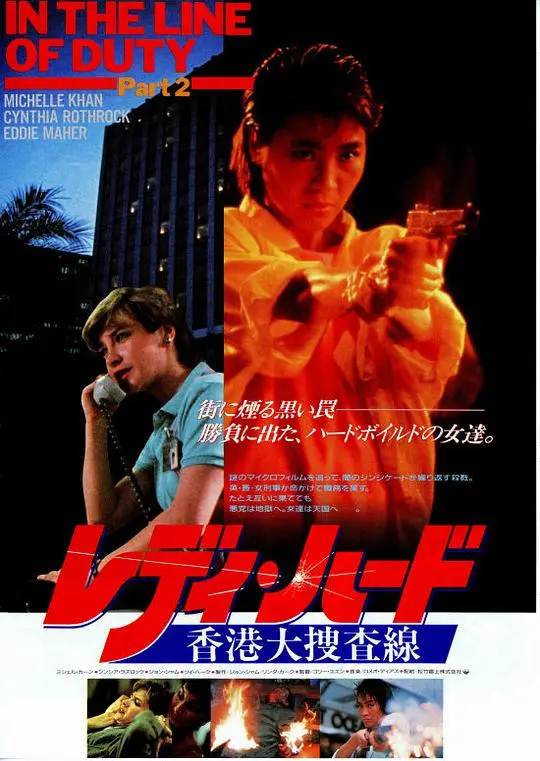 《皇家飞凤》：林青霞古装经典重现，英气与柔情交织的东方不败前传！