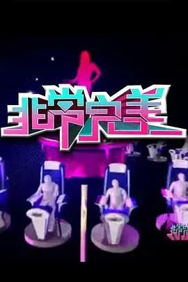 《非常完美2017》：当爱情遇上犯罪，一场甜蜜背后的惊险游戏