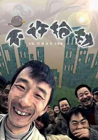 《不许抢劫》：一场精心策划的“不可能犯罪”， 影视资讯 揭秘盗贼的智慧与人性的考验